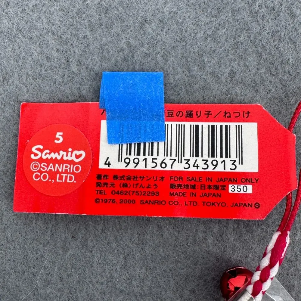 2000 Hello Kitty Gotochi Izu no odoriko Keychain Phone‎ Strap